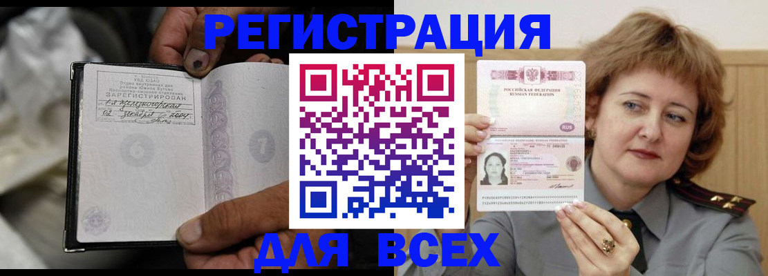 пропишу в квартире в Дальнегорске